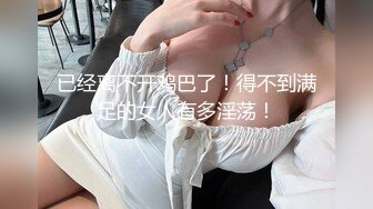 ✿反差骚婊御姐✿极品身材高冷女神欲求不满 肉棒塞满饥渴骚穴 急速打桩女神直接被喷 高潮到浑身颤抖抽搐