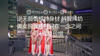 ✨华人网黄刘玥闺蜜「Fanny Ly」「李月如」OF私拍 灰纱女仆被肥老板干出痛苦面具