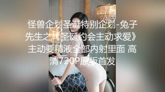 新晋网红『丝袜女神小魔女』黑丝口交足交激情后入 爽的骚气自摸射腿上还细心把鸡巴舔干净