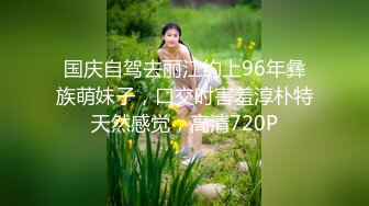 【新片速遞】成都小美女-淑怡-，纤细腰身，被大牛子后入床嘎嘎响，撞击声啪啪清脆，内射真爽啊！