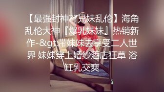 后入美臀女神相当精彩，女主扣扣禁止内容