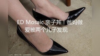 十月最新流出魔手外购精品厕拍《顶级颜值》包臀短裙美女憋得狠一直手捂着B进厕所内裤都没来得及脱直接喷了