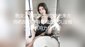 青春活力花季美少女MasukuChan cos装 超敏感的白虎小嫩穴 大鸡巴随便插几下就喷水了