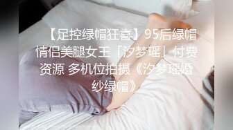 STP18487 白嫩女探屌首操 眼镜小哥生猛把女探花干高潮连操两炮