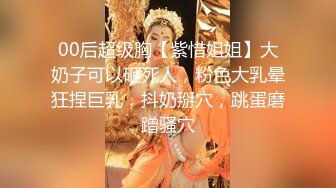 清纯反差小母狗✅Twitter萝莉『格格喵』福利私拍，勾人小妖精被大鸡巴爸爸无套爆炒内射，小穴穴被灌满爸爸精液流出