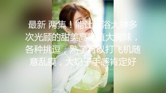 【6月新档】巅峰身材顶级豪乳「npxvip」OF私拍 巨乳开档牛仔裤女把气囊塞进菊花充气拔出全身抽搐