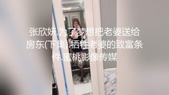 OnlyFan 甜美小鲍鱼