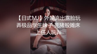 【超正点❤️女神】桥本香菜✿ 超性感圣诞特辑肉棒礼物 丝袜诱惑足交挑逗 骚丁嫩穴刺入瞬间爆浆 狂肏G点灌精内射