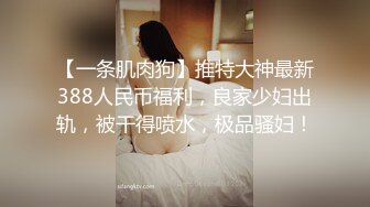 ★☆《极品反差✅淫妻泄密》★☆露脸才是王道！推特温柔贤惠型娇妻mumi私拍，表里不一大玩性爱，调教露出道具紫薇纯纯小母狗 (2)