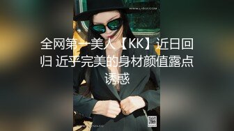 【AI换脸视频】关之琳 [稀缺]不可复制的经典美女 无码中出