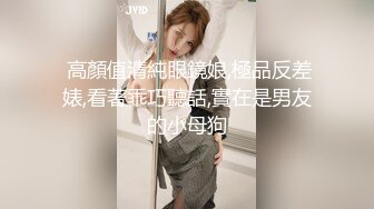 美国金发御姐型美妖 TS伪娘人妖❤️michellealter❤️颜值不错 皮肤白皙 用飞机杯疯狂撸动肉棒 表情很是骚浪！【144V】 (108)