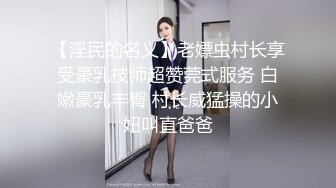 ✿反差清纯小母狗✿调教超白嫩制服母狗学妹，隆起的白虎蜜桃穴紧致吸吮太上头了，小骚货主动用小穴温暖爸爸的大鸡巴