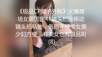   春娇救志明探花，中场换套继续干，170cm长腿御姐，C罩杯白嫩美乳，打桩机体力过人，花式啪啪极度配合