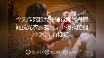 《极品反差女神泄密》露脸才是王道！高颜S级美鲍外围绿茶婊【波衣】福利群私拍，自摸百合啪啪用水柱冲逼自慰