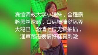 包臀裙混血长腿美女！长靴配条纹窄内！同伴居然是骚丁内