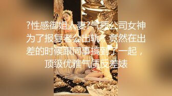 全裸盛宴极品高颜值SSS级甜美女神▌婕咪 ▌飞机杯推销员 桥本有菜名器同款