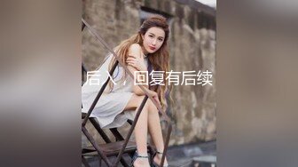 《女神嫩妹足交控?必备》最新会员群福利~美腿玉足小姐姐推特网红【女足姑娘迪迪】私拍~高质量丝袜嫩足推油精射