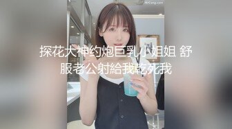 【新片速遞】 《绝版欧式家庭房㊙️泄密》几对男女激情四射造爱现场椅子上搞完抱起一路搞到床上反差眼镜妹骑男友脸上舔B下面自己撸