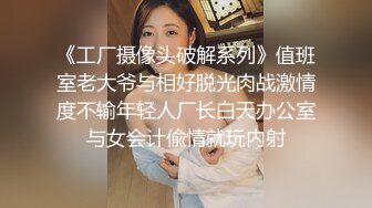  轰动探花界事件【情感导师李寻欢】携徒弟性战女神主播【旺仔牛逼糖】【极品小热巴】群P乱操 超强联合 超强推荐