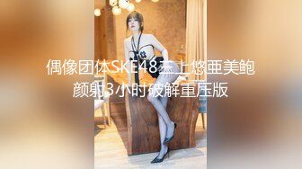 TMW036.玖玖.好色透视眼镜.性感身材一览无遗.天美传媒