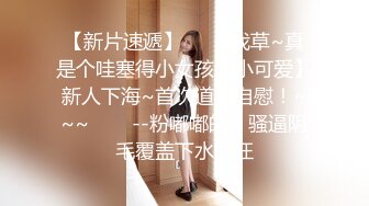 ❤️lexi_poy❤️一位高颜值欧美网红私处看起来很干净做了隆胸手术大方展示自己的术后伤口恢复情况内容玩法很多视觉效果满分 (8)