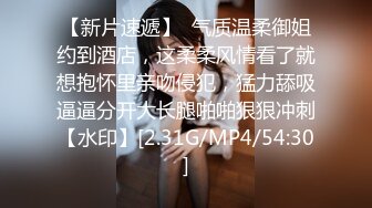 【反差婊 女神】美杜莎 超顶户外淫荡公交车露出自慰勾引 包臀丝袜真空淫女 车库激情肏穴 爆射极品蜜臀