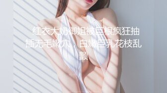 FC2PPV 1275853 【個人撮影】顔出し/性に奥手の人妻 あかり 29歳/セクシーランジェリー着衣/男優超デカチン/フェラ多め/全身舐めさせ奉仕/アナル舐め/生ハメ中出し