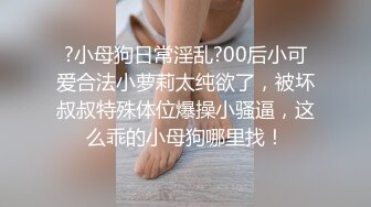 【自整理】nextdoornurs3弟弟在家写作业  我在他后面自慰  父母不在家 我们是长期的性伴侣 【NV】 (51)