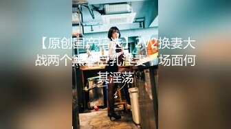 推荐，极品巨乳御姐【人醉疯柳骚】制服诱惑~多场无套内射，勾魂的眼神，专业约炮达人力作 (4)