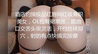 【富二代专享】专约漂亮小萝莉COS制服调教啪啪内射，女仆装少女全程露脸