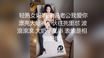 顶级特纯【卖萌希瑞】高端酒店无套啪啪 捆绑滴蜡 洗澡滋尿