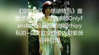 4/30最新 骚货打开社交软件就是为了找一个可以随时羞辱她的主人VIP1196