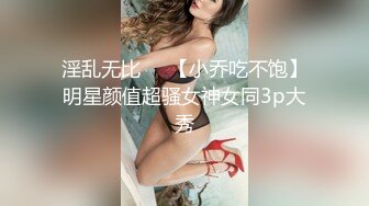 靓乳美女自己玩穴潮吹完还不过 忍不住找大屌炮友来一发 怎么性欲那么强 被无套內射还流超多汁 中文字幕 高清1080P版