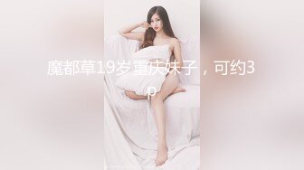 【新速片遞】  ✨泰国绿帽淫妻女王「olsoulmate」OF多P实录【第八弹】(8v)[3.17GB/MP4/1:13:34]