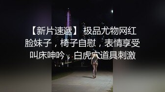 情趣情侣「bibigo_couple」OF性爱揭秘私拍 丝袜高跟、超顶美臀、魅惑口舌 (6)