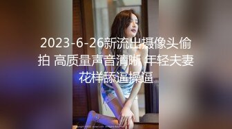 [原創錄制](sex)20240130_甜蜜的糖果