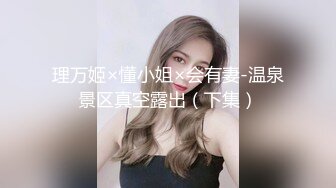 【新片速遞】  西安美妖-Ts诗诗❤️霹雳女娃、好久没约了，浓浓的精华，枪管发热一怒冲射❤️哥哥门想喝嘛？