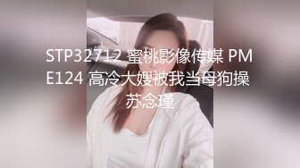 OnlyFans~混血内衣模特【ploytigerstam】23年订阅合集~亚裔极品身材~美乳情趣丝袜~大尺度私拍【495V】 (192)