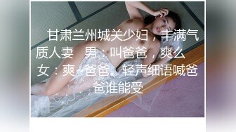 【超顶❤️鬼父乱伦】女儿婷宝✿ 爆肏女儿及闺蜜胖妹 鲜甜海鲜吮汁蜜穴 紧致白虎夹吸榨射 胖妹白浆泛滥被榨干了