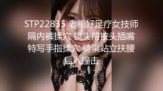 小伙迷翻单位好身材的美女同事 怕怀孕先给她的B里输点液 各种姿势玩