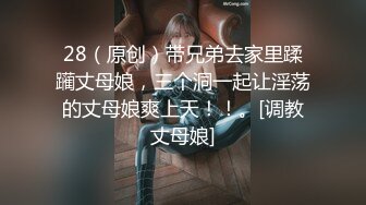 一代炮神猛男战将『中国炮兵』08.11约炮翘挺美乳高中女同学酒店偷晴打炮破处 没怜香惜玉猛操  我靠 还真见红了