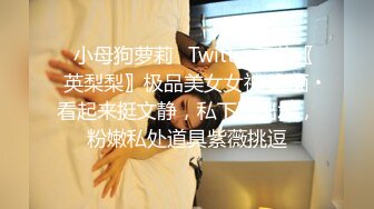 超颜值极品御姐女神『狐不妖』✿性感OL包臀裙公司白领女神调教下贱公狗被反杀，气质御姐女神被操到骚叫不停