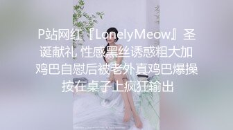 天美传媒TML058胖猫的野心