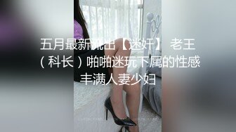 大奶美女69吃鸡啪啪 爸爸用力操死我 骚逼好痒 啊啊射在骚逼里 被两小哥哥轮流输出 白浆四溢