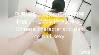 【全網推薦】【泄密】重慶房地產女銷售梁K琳被客戶灌醉迷J 玩胸 玩穴 爆菊花等等絕對刺激～高清原版