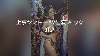 【新片速遞】  全网4K独家原档（未流出）第二季厕拍后方视角高清露脸（10）