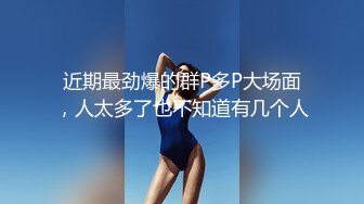 先露出 后野战女女