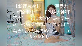 ❤️淫欲反差美少女❤️粉粉小厨娘做饭时被爸爸抱腰后入，小白袜玛丽珍鞋超可爱的LO裙小女仆，又是被主人中出的一天