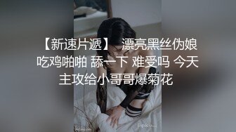 【新片速遞 】  模特身材热舞御姐妹子，卫生间站着尿尿，特写粉蝴蝶被卷着玩耍性爱小游戏