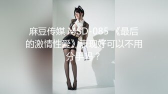 [原創錄制](sex)20240121_十八岁姐妹花